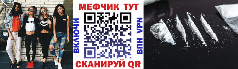 Купить Каннабис  NBOMe  ГАШ  Меф  Хасавюрт