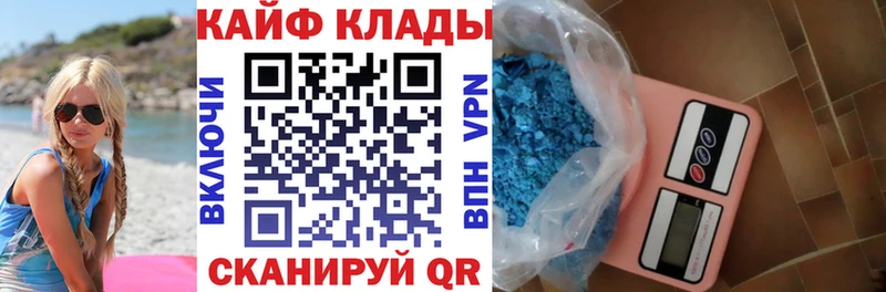 Мефедрон Хасавюрт