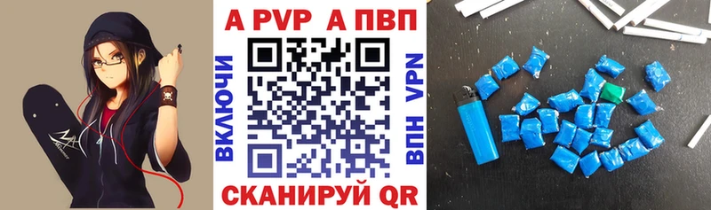 А ПВП СК  Купить  Хасавюрт 