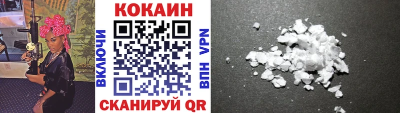 Cocaine Эквадор  Купить  Хасавюрт 