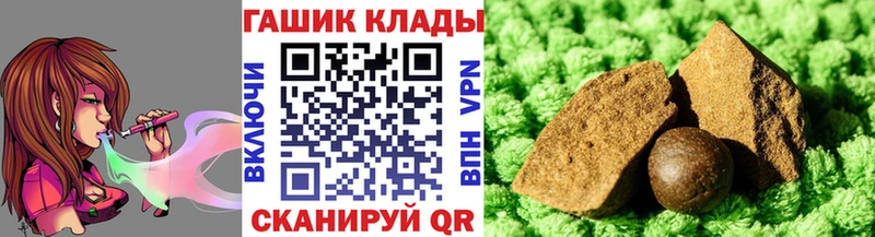 Купить где  Хасавюрт  ГАШИШ VHQ 