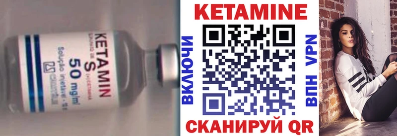 Кетамин ketamine  Купить где  Хасавюрт 