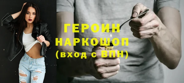 ПСИЛОЦИБИНОВЫЕ ГРИБЫ Переславль-Залесский