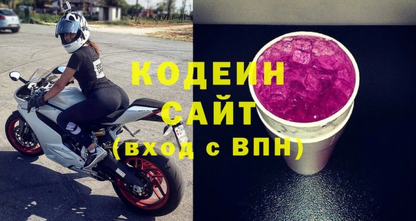 кокаин премиум Пересвет