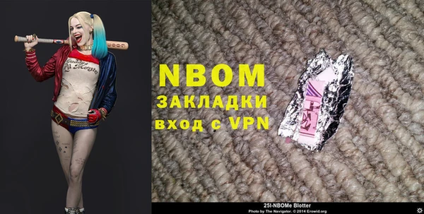 ПСИЛОЦИБИНОВЫЕ ГРИБЫ Переславль-Залесский