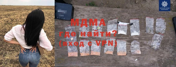 кокаин премиум Пересвет