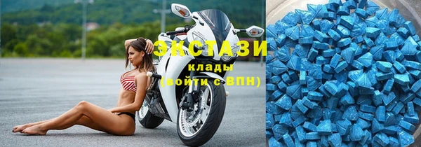 ПСИЛОЦИБИНОВЫЕ ГРИБЫ Переславль-Залесский