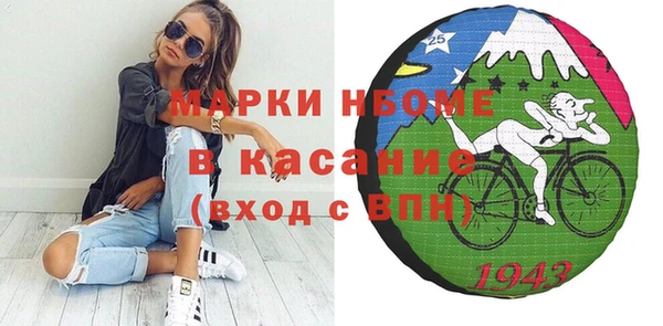 кокаин премиум Пересвет