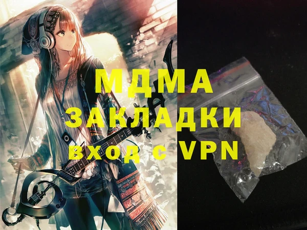 кокаин премиум Пересвет