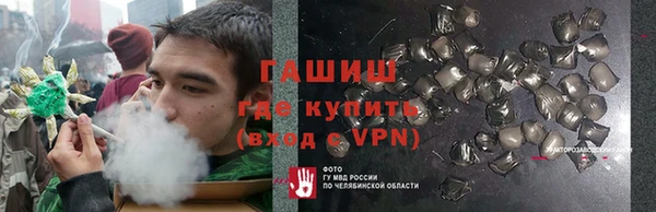 ПСИЛОЦИБИНОВЫЕ ГРИБЫ Переславль-Залесский