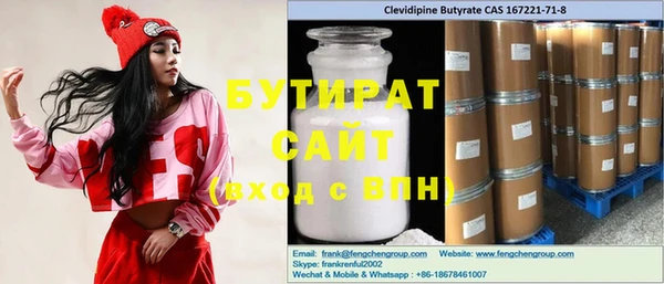 ПСИЛОЦИБИНОВЫЕ ГРИБЫ Переславль-Залесский