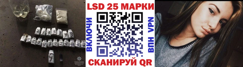 Купить где  Хасавюрт  ЛСД экстази кислота 