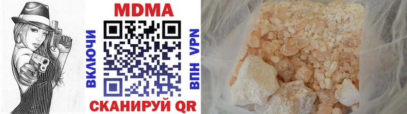 Купить где  Хасавюрт  МДМА crystal 