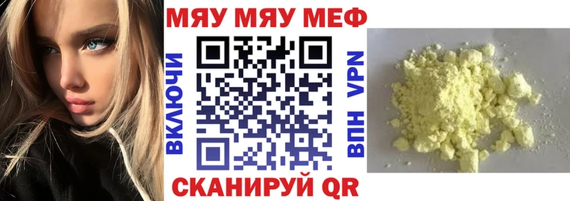 Купить закладки  Хасавюрт  Меф мяу мяу 