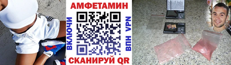 Метамфетамин витя Купить закладки Хасавюрт