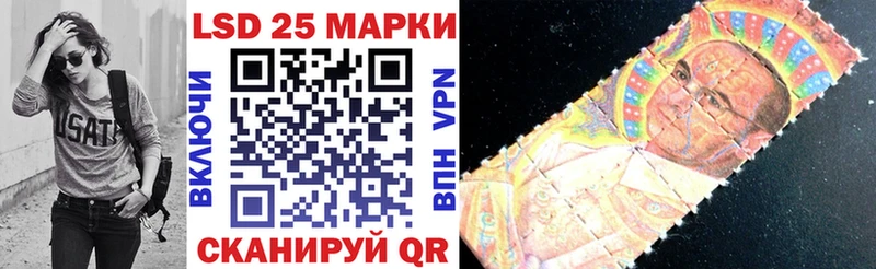 Марки 25I-NBOMe 1,5мг  Купить где  Хасавюрт 