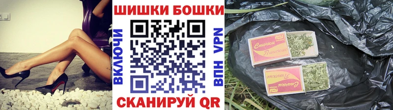 Купить закладки  Хасавюрт  Бошки Шишки MAZAR 